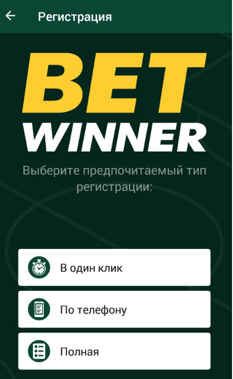 Betwinner Uzbekistan A Comprehensive Overview of Sports Betting