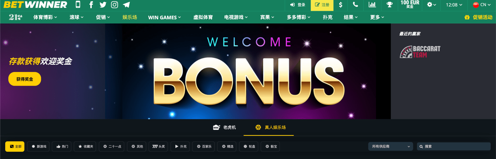 Effortless Access to Your Betting Experience Login Betwinner Effortless Access to Your Betting Experience Login Betwinner